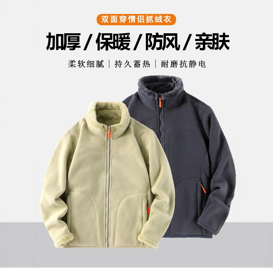Осенне-зимняя флисовая куртка- – обзор и цена Sherpa Hoodie Fleece